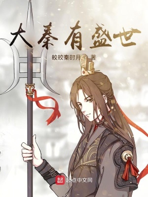 四合院：猎人开局，枪指贾张氏！