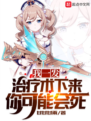 喜当爹：我老婆是千亿大佬