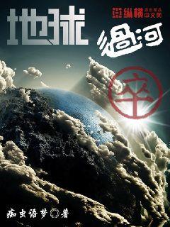 抗战之国之劲旅，从少将师长起