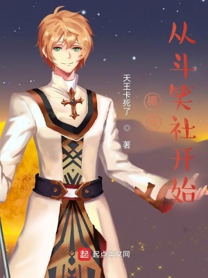 暗黑破坏神之毁灭