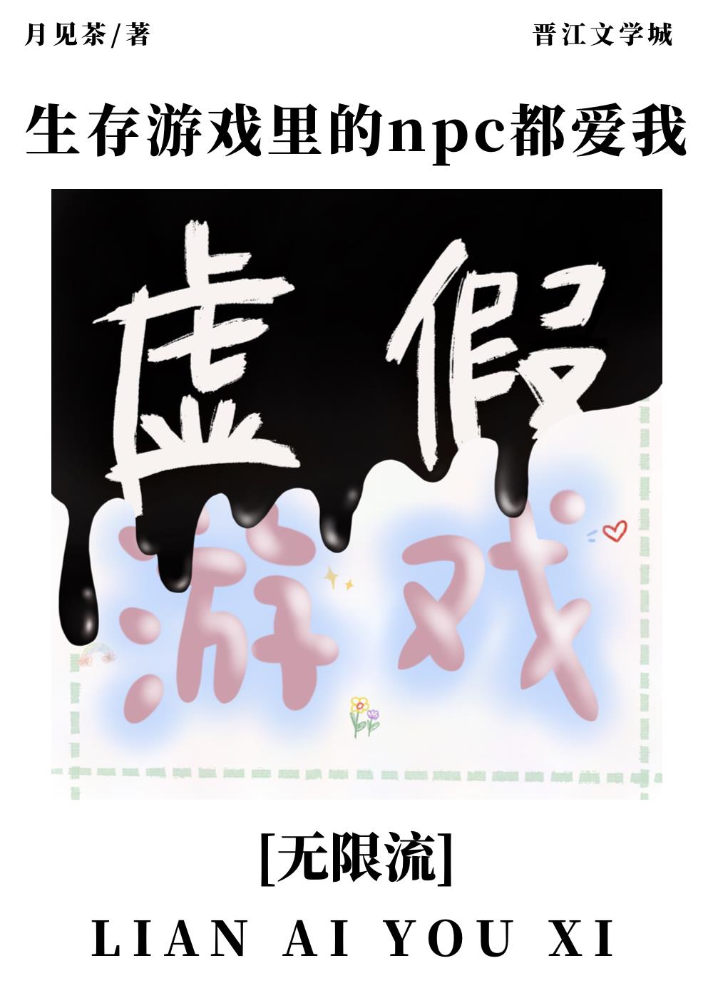 镜中世界管理员