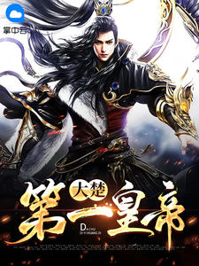 西幻：从鹰人部落到天使帝国