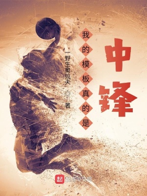 从女子监狱走出的修仙者