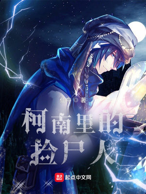 充军之奴，砍到一字并肩王