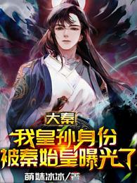 篮坛之氪金无敌