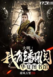 开局被仙子逆推，觉醒吞噬武魂