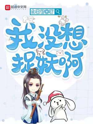 资本家大小姐随军，搬空家产躺赢