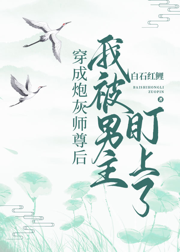 被逐出师门的我才是最强者