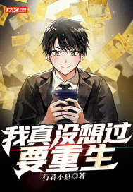 我的气运被大数据杀熟了