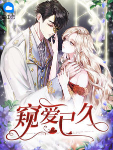 抱着神童女儿离开后，谢总追疯了