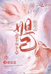 驴二的风流往事