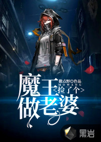 从女子监狱走出后，全球震惊