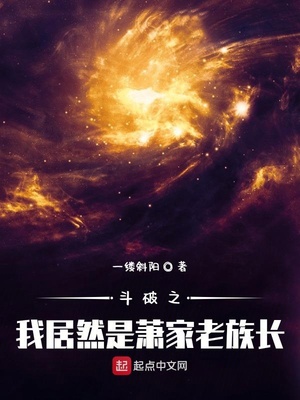 无限流退休的我没有PTSD