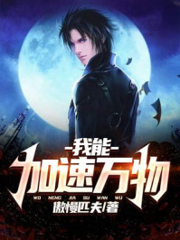 兽世：病弱雌性是大佬们的白月光