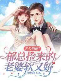 重返七零：天才工具人爆改剧情