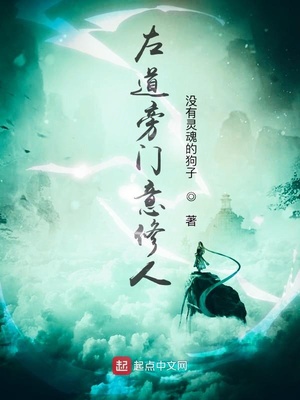 恶雌丑又肥？六个兽夫争宠修罗场