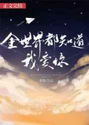 怪谈游戏设计师