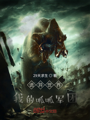 我的化身正在成为最终BOSS