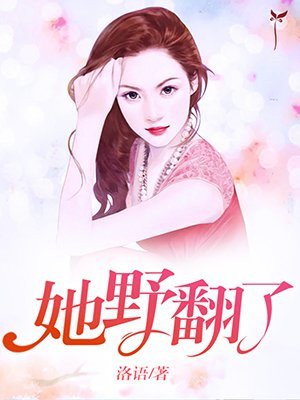 玄幻：刚被流放，奖励大帝根骨