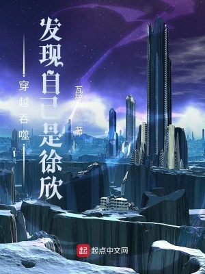 娱乐：有外挂了谁还谈恋爱啊