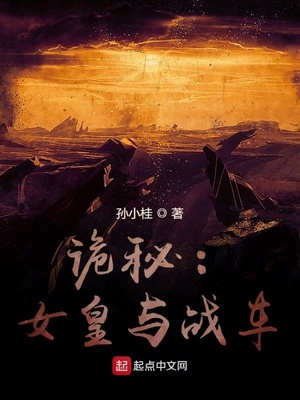 逆世重修，回到妻女死亡前