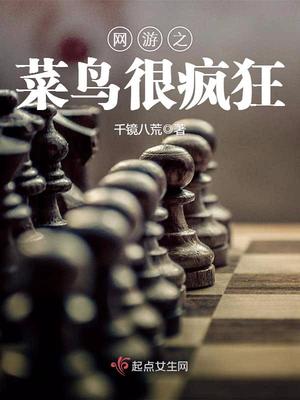 说好的保卫科干事，你破什么案？