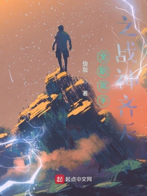 穿成下乡知青后，星际大佬卷疯了