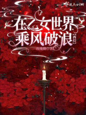 从大厂员工卷至魔道巅峰