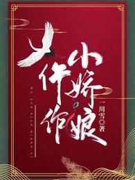 全球灾荒，我靠种地成为国宝