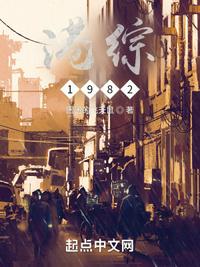 三岁萌娃超凶，带反派一家杀疯了