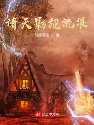 逃荒：我的系统能暴击抽奖