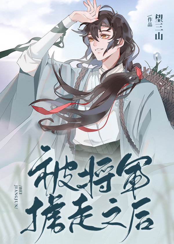 顾少轻点宠，玄学夫人杀疯了