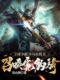 车祸当天，封总在陪白月光庆生