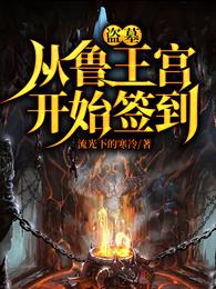 重生八零烂赌鬼：我把妻女宠上天