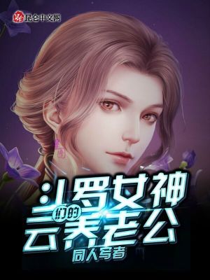 老妈：让你去相亲，你带个女明星回来？