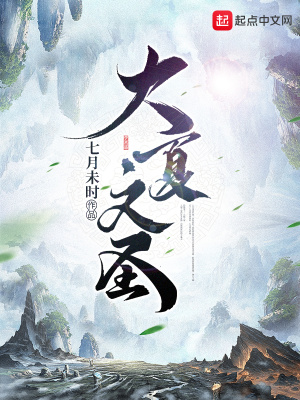 引诱的清冷男主他黑化了