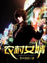 神医下山，首富全家跪求救命！