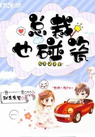 绝美恶雌，开局攻略八位兽夫