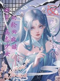 凉寒露露似霜降