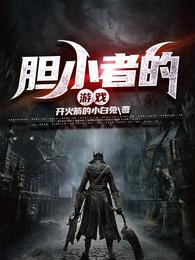 穿成年代文炮灰后，被懒汉宠上天