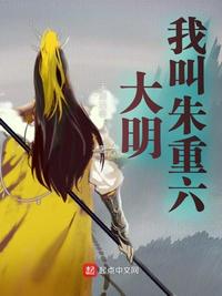 预见未来我能从异界搬救兵