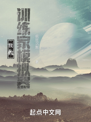 都贬为庶人了，再搞事我就反杀了！