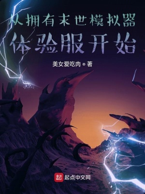 重生之浪王之王