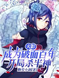 荒年卖身成赘婿，我有空间肉满仓