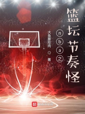 重返91：从草根到商界大亨