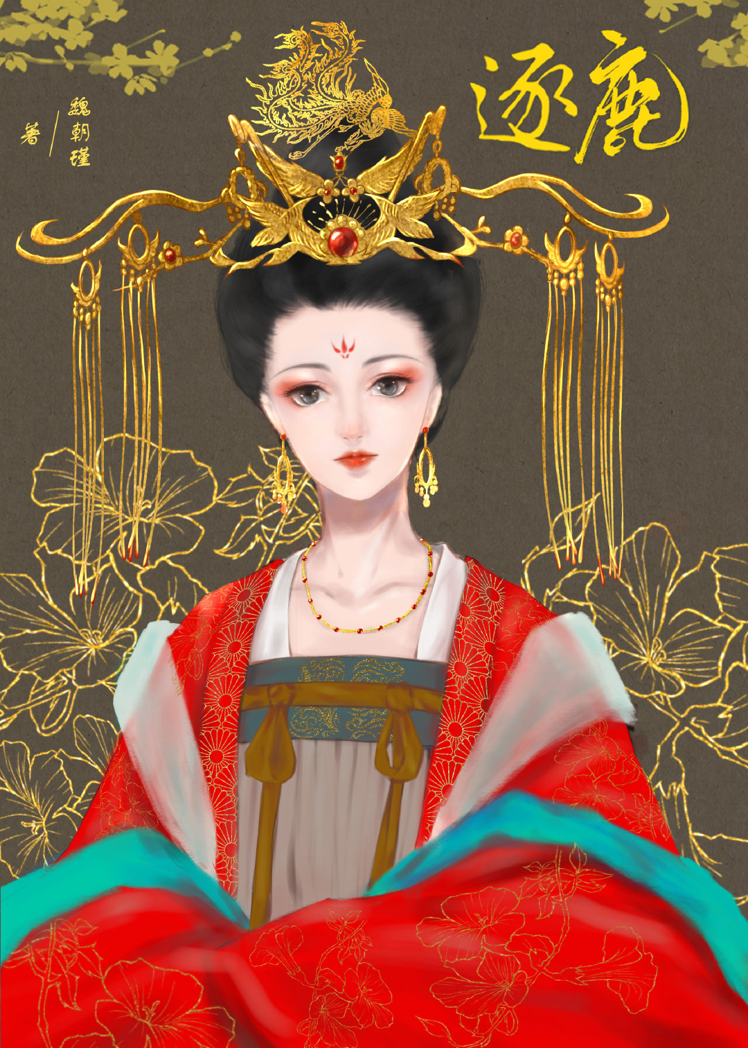 命骨被挖，觉醒SSS级哪吒杀神系统