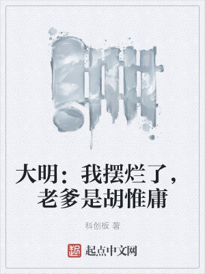 人在修真界，吐槽出天地异象