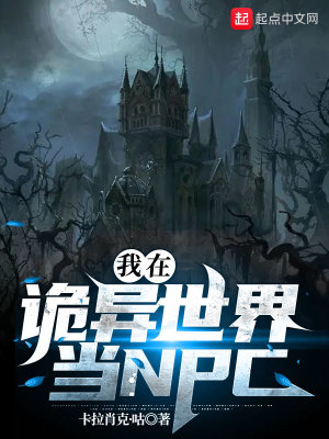 五年内必死？我选择速通修仙界！