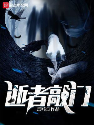 修仙：我的天赋有亿点强