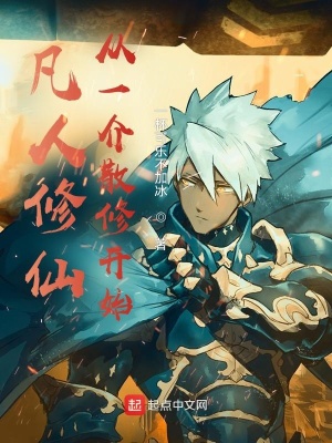 哪怕热爱变火海